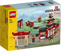 Фото - Конструктор Lego Legoland Ninjago World 40429 