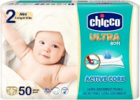 Pielucha Chicco Ultra Soft 2 / 50 pcs 