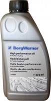 Трансмісійне мастило BorgWarner Haldex 0.85L 0.85 л