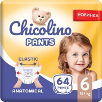 Фото - Підгузки Chicolino Pants 6 / 64 pcs 