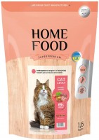 Фото - Корм для кішок Home Food Adult Hairball Control  1.6 kg