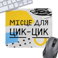 Zdjęcia - Podkładka pod myszkę Presentville A place for click-click 