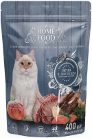 Zdjęcia - Karma dla kotów Home Food Adult Sensitive Digestion Lamb/Salmon  400 g