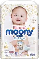 Pielucha Moony Natural Diapers S / 52 pcs 