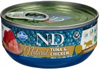 Корм для кішок Farmina Natural Adult Tuna/Chicken 140 g 