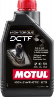 Трансмісійне мастило Motul High-Torque DCTF 1 л