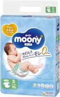 Pielucha Moony Diapers S / 70 pcs 