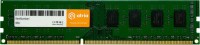 Фото - Оперативна пам'ять ATRIA DDR3 1x8Gb UAT31600CL11K1/8