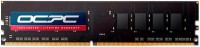 Zdjęcia - Pamięć RAM OCPC VS DDR4 1x16Gb MMV16GD432C22U