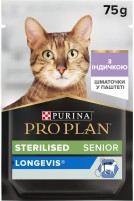 Karma dla kotów Pro Plan Senior 7+ Sterilised Turkey Pouch 75 g 