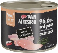 Корм для кішок PAN MIESKO Wet Food Adult Turkey with Rabbit  200 g