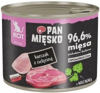 Корм для кішок PAN MIESKO Wet Food Kitten Chicken with Veal  200 g