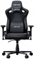 Комп'ютерне крісло Anda Seat Kaiser Frontier XL 