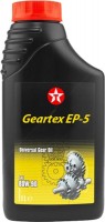 Фото - Трансмісійне мастило Texaco Geartex EP-5 80W-90 1L 1 л