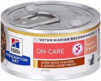 Корм для кішок Hills PD ONC Care Chicken 24 pcs 