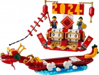 Конструктор Lego Festival Calendar 40678 