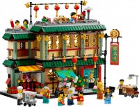 Фото - Конструктор Lego Family Reunion Celebration 80113 