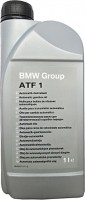 Фото - Трансмісійне мастило BMW ATF 1 1L 1 л