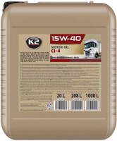 Фото - Моторне мастило K2 Motor Oil 15W-40 CI-4 20 л