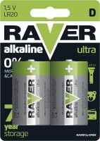 Акумулятор / батарейка EMOS Ultra Alkaline 2xD 