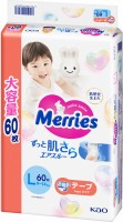 Zdjęcia - Pielucha Merries Diapers L / 60 pcs 