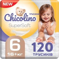 Фото - Підгузки Chicolino Super Soft Pants 6 / 120 pcs 