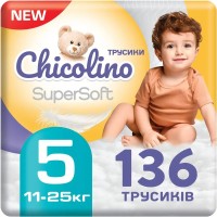 Фото - Підгузки Chicolino Super Soft Pants 5 / 136 pcs 