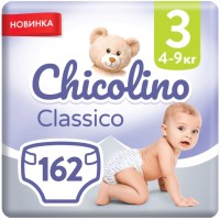 Zdjęcia - Pielucha Chicolino Diapers 3 / 162 pcs 