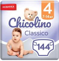 Zdjęcia - Pielucha Chicolino Diapers 4 / 144 pcs 