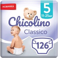 Zdjęcia - Pielucha Chicolino Diapers 5 / 126 pcs 