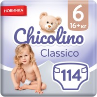 Фото - Підгузки Chicolino Diapers 6 / 114 pcs 