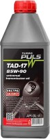 Фото - Трансмісійне мастило Turbo Puls TAD-17 85W-90 API 1 л
