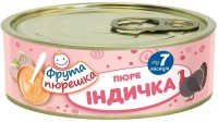 Фото - Дитяче харчування HAME Meat Puree 7 120