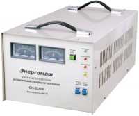 Zdjęcia - Stabilizator napięcia Energomash SN-93500 4 kVA