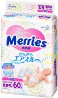 Фото - Підгузки Merries Diapers NB / 60 pcs 