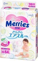 Фото - Підгузки Merries Diapers M / 256 pcs 