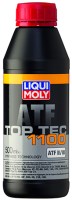 Трансмісійне мастило Liqui Moly Top Tec ATF 1100 0.5 л