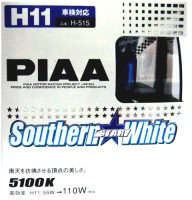 Фото - Автолампа PIAA H11 Southern Star White H-515 