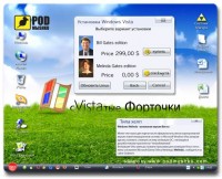Фото - Килимок для мишки Pod myshku Windows Vista 