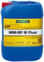 Фото - Трансмісійне мастило Ravenol ATF MM SP-III Fluid 10 л