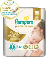Фото - Підгузки Pampers Premium Care 1 / 22 pcs 
