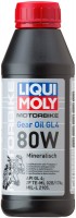 Трансмісійне мастило Liqui Moly Motorbike Gear Oil 80W 0.5L 0.5 л