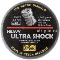 Кулі й патрони JSB Heavy Ultra Shock 5.5 mm 1.6 g 150 pcs 