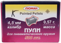 Zdjęcia - Pocisk i nabój Luman 4.5 mm 0.57 g 500 pcs 