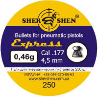 Фото - Кулі й патрони Shershen Express 4.5 mm 0.46 g 250 pcs 