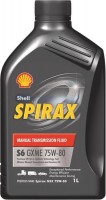 Zdjęcia - Olej przekładniowy Shell Spirax S6 GXME 75W-80 1 l