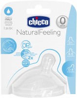 Соска (пустушка) Chicco Natural Feeling 81011.10 