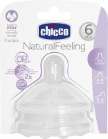 Соска (пустушка) Chicco Natural Feeling 81047.20 