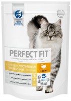Корм для кішок Perfect Fit Adult Sensitive  0.75 kg