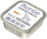 Корм для собак Monge Monoprotein Solo Turkey 150 g 1 шт